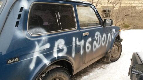 Collection agents vandalized a debtor’s car with the same warning.