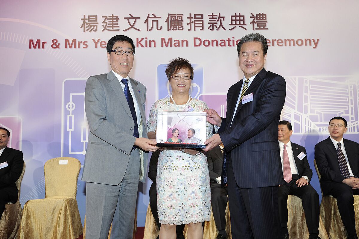 Yeung Kin-man, right, receives a souvenir during the donation ceremony on Sept. 8.
