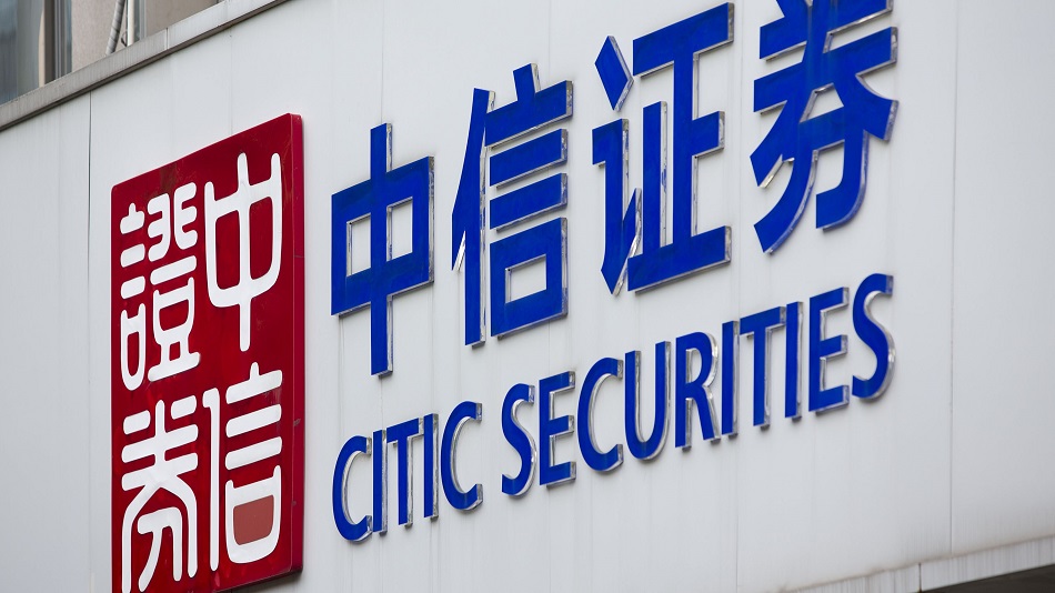 Watch Citic Securities Plans Huge Stock Offer As Wall Street Rushes In