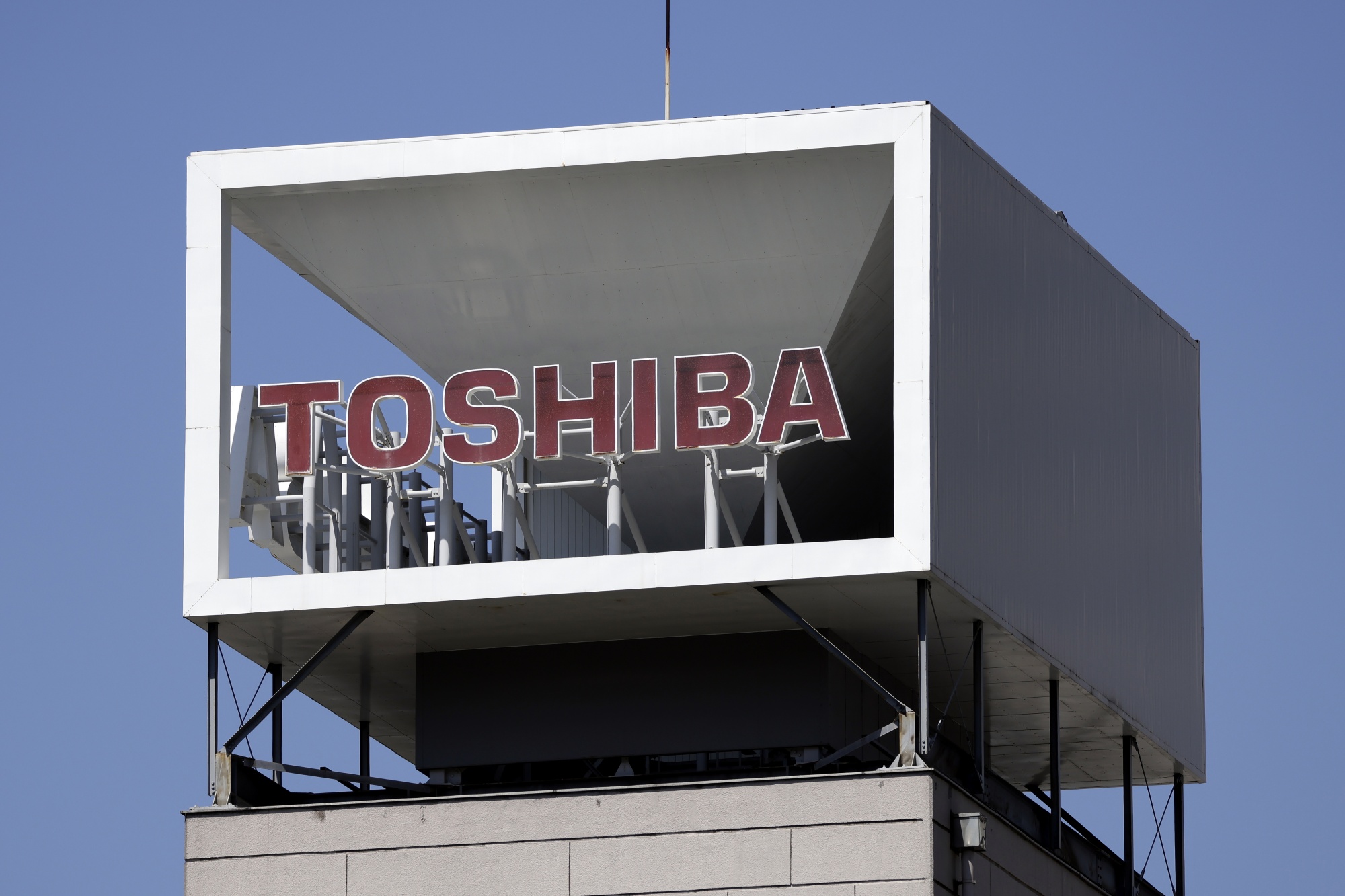 東芝株主還元今後2年間で3000億円3社分割の再編計画見直し Bloomberg