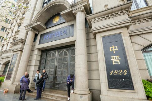 Chinese investors gather outside Wealthroll office in Shanghai on April 6.