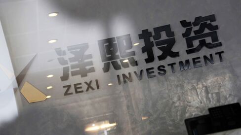 View of the empty Shanghai office of Zexi Investment in Shanghai, China.
