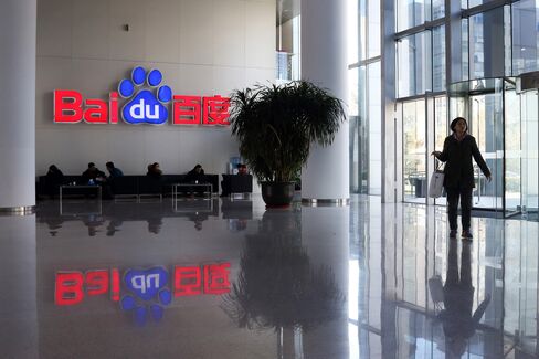 A woman walks past the Baidu logo at the company's headquarters in Beijing, China. Photographer: Tomohiro Ohsumi/Bloomberg