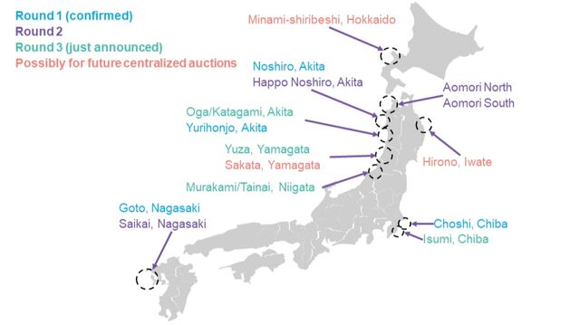 Offshore Wind In Japan Edges Forward With Site Selection | BloombergNEF