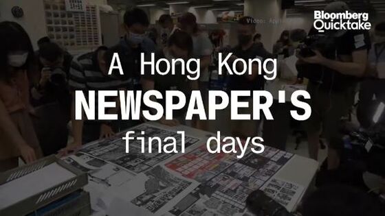 Fear Grips Other Hong Kong Media After China Crushes Apple Daily