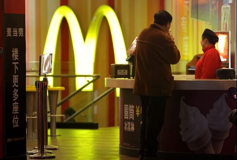 McDonald's Corp. Restaurant