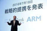 SoftBank Group CEO Masayoshi Son Presents First-Quarter Earnings 