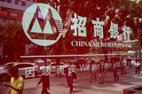 Images Of Chinese Banks During Banks Earnings Season