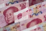 Chinese one-hundred yuan banknotes are arranged for a photograph in Hong Kong, China.