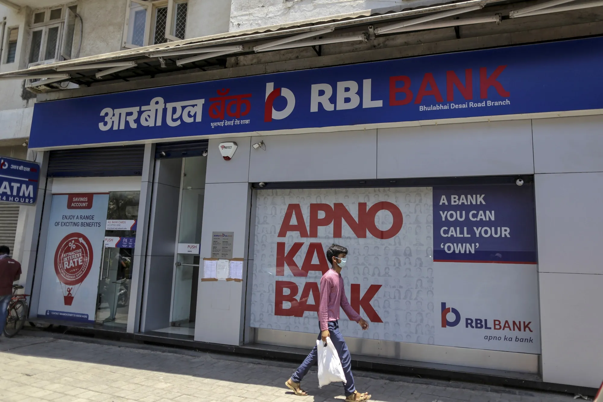 An RBL Bank Ltd. branch in Mumbai.