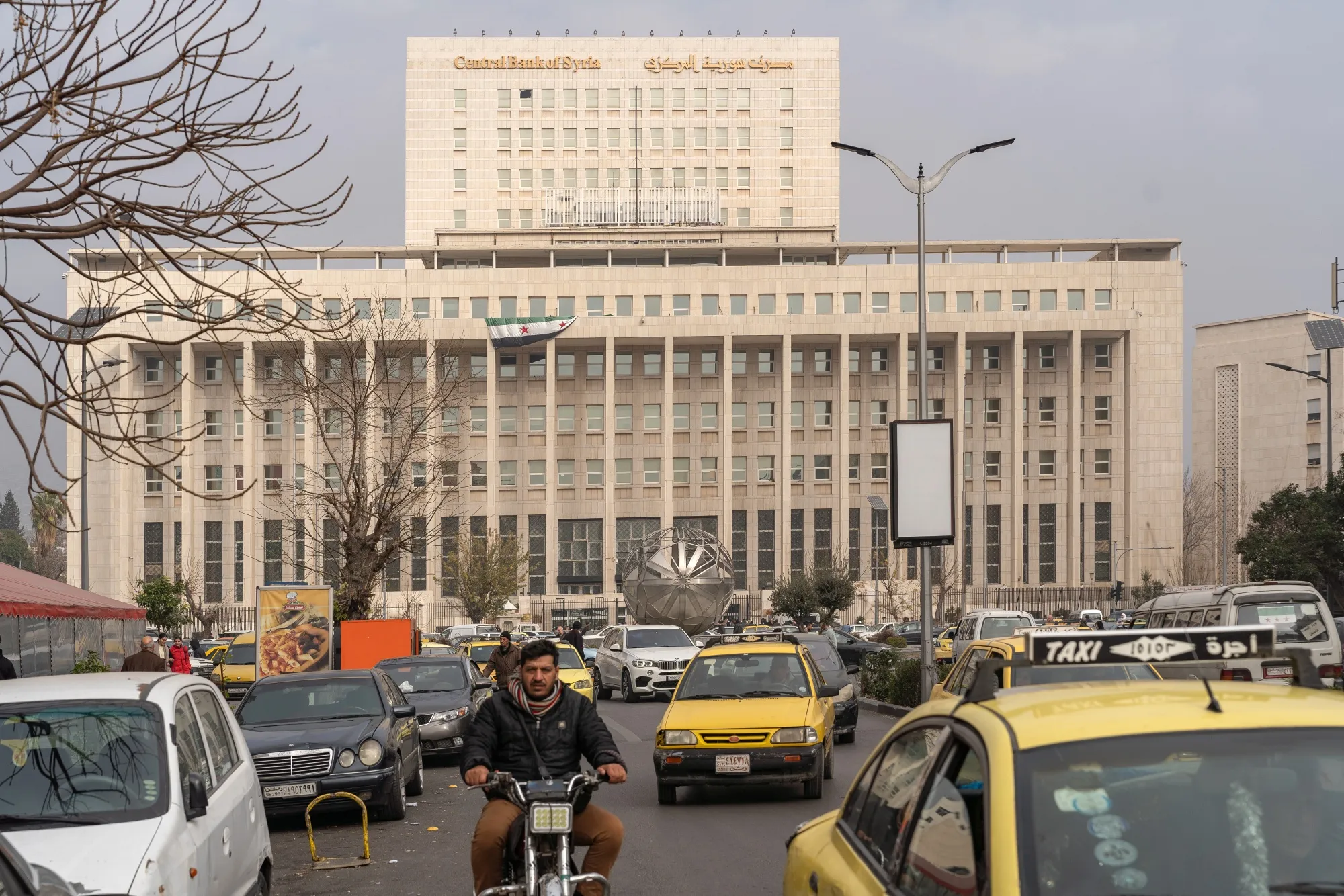 The headquarters of the Syrian central bank in Damascus.