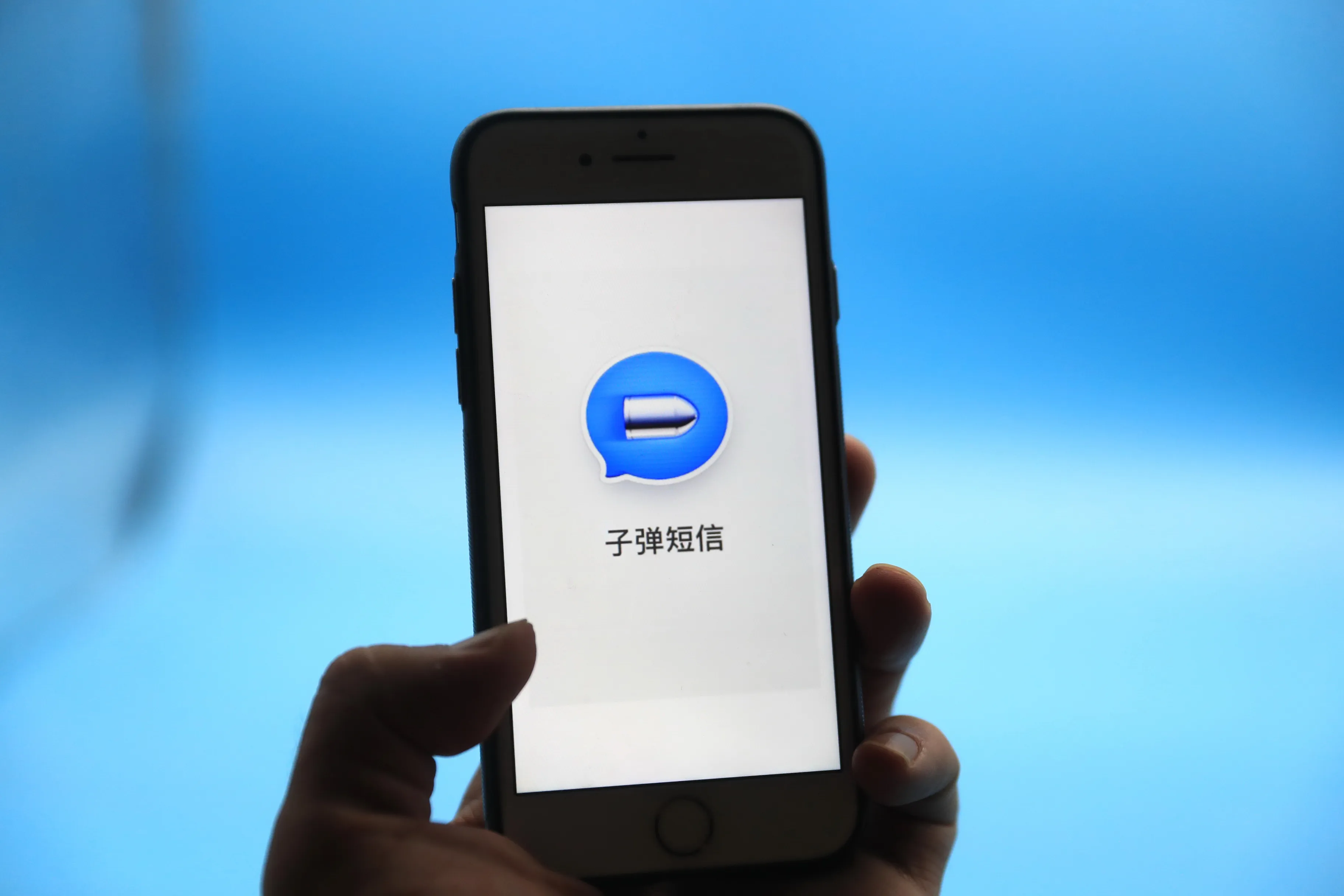 Bullet Message app.