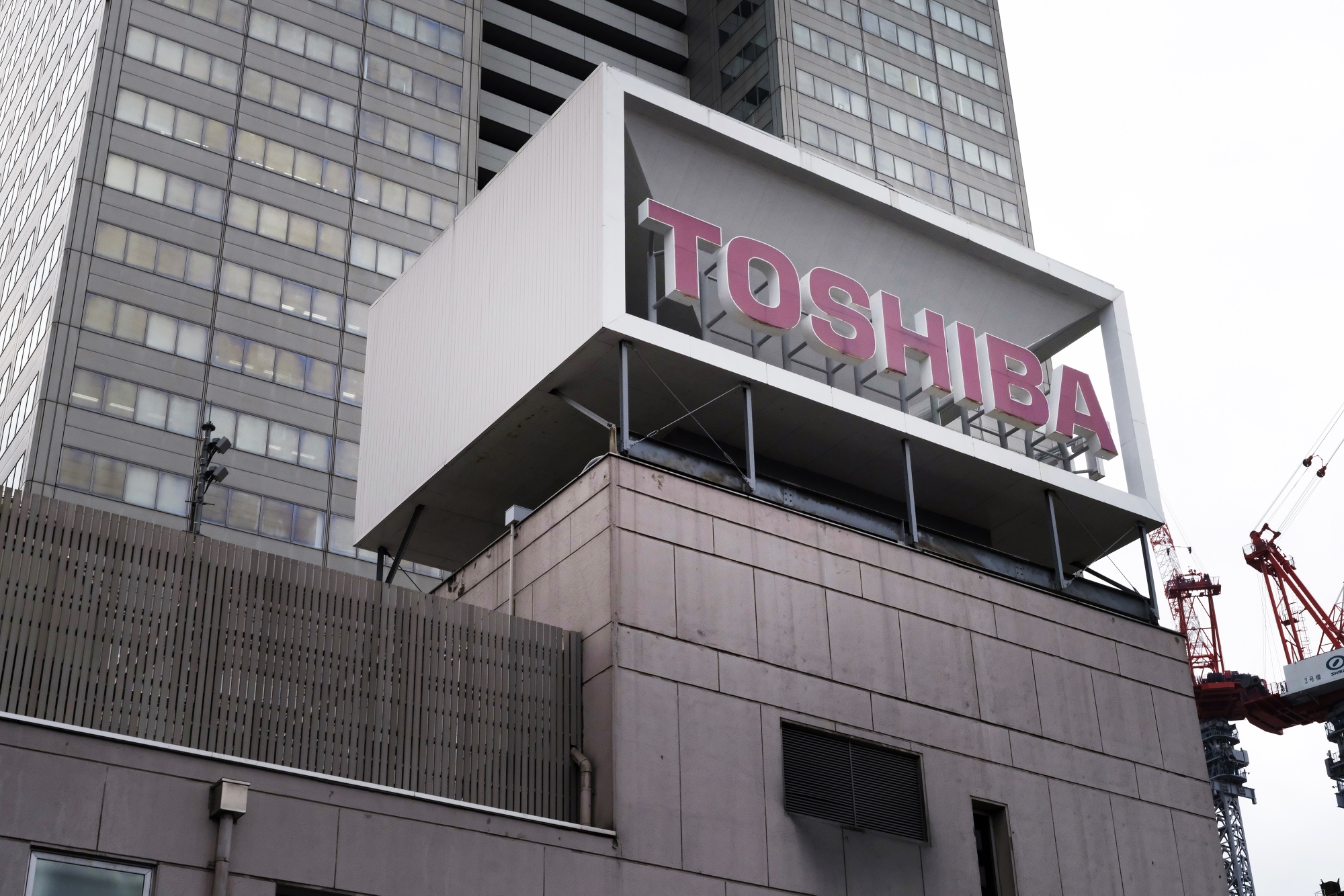 PriceSmart Announces Joint Technology Platform Project with Toshiba Global  Commerce Solutions