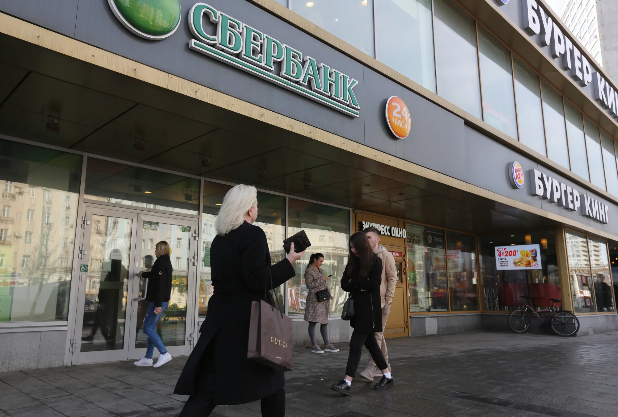 Economic Reaction In Russia To U.S. Trade Sanctions