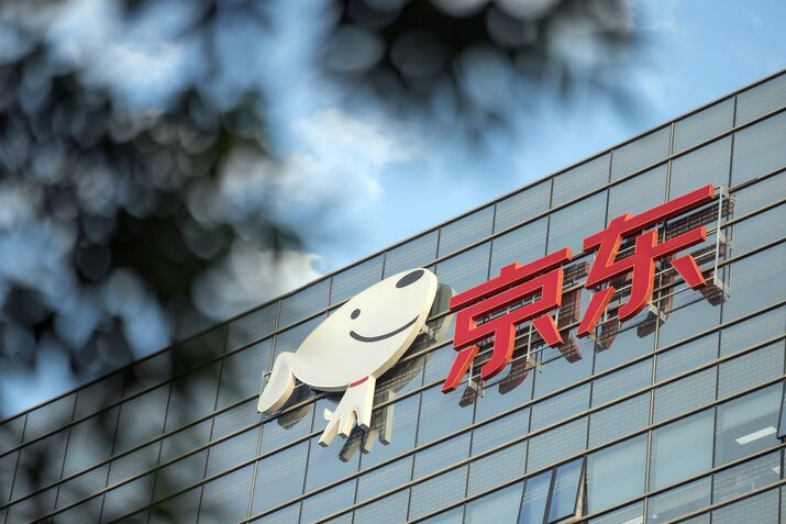The JD.com Inc. headquarters in Beijing.