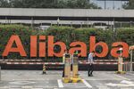 Signage at the Alibaba Group Holding Ltd. headquarters in Hangzhou, China.