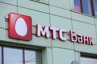 relates to UAE Grants Banking License to Russia’s MTS Bank