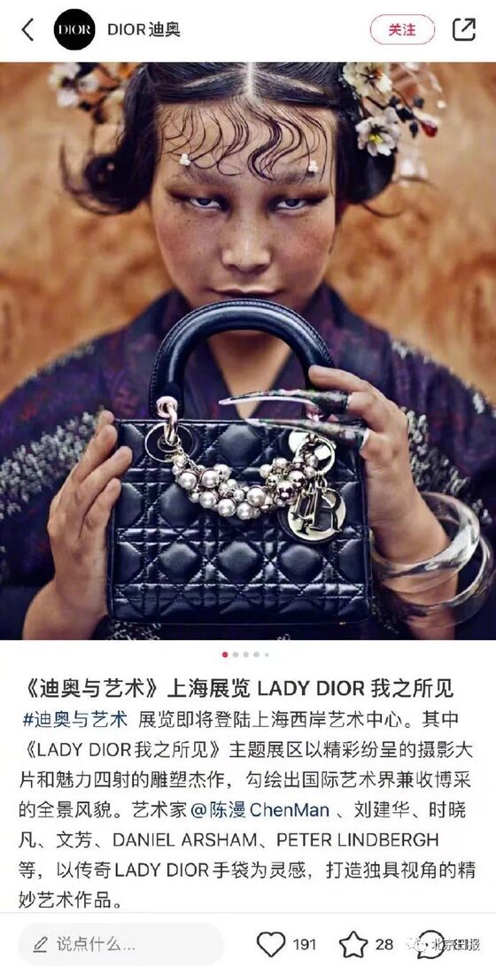 Dior Draws Ire in China With Photo That ‘Smears Asian Women’