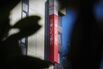 Japanese Mega Banks Ahead of Earnings Figures 