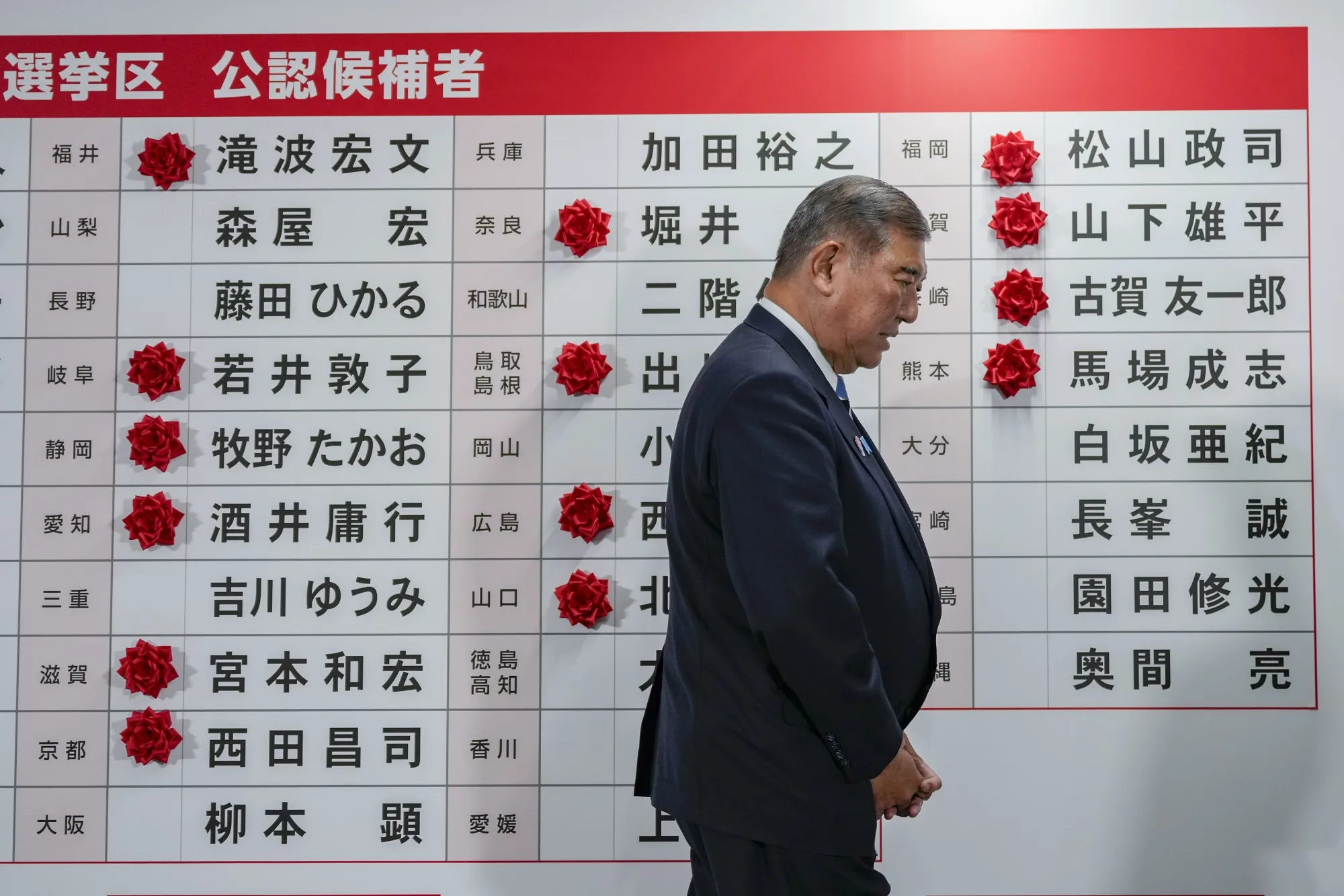 Shigeru Ishiba departs the party’s headquarters following the upper house election in Tokyo on July 21.