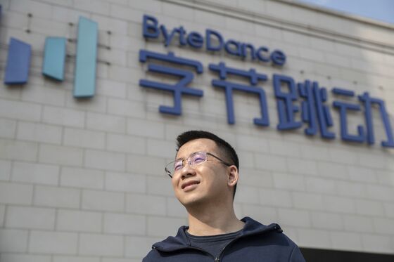 ByteDance Is Seeking Capital for China’s Answer to Zillow