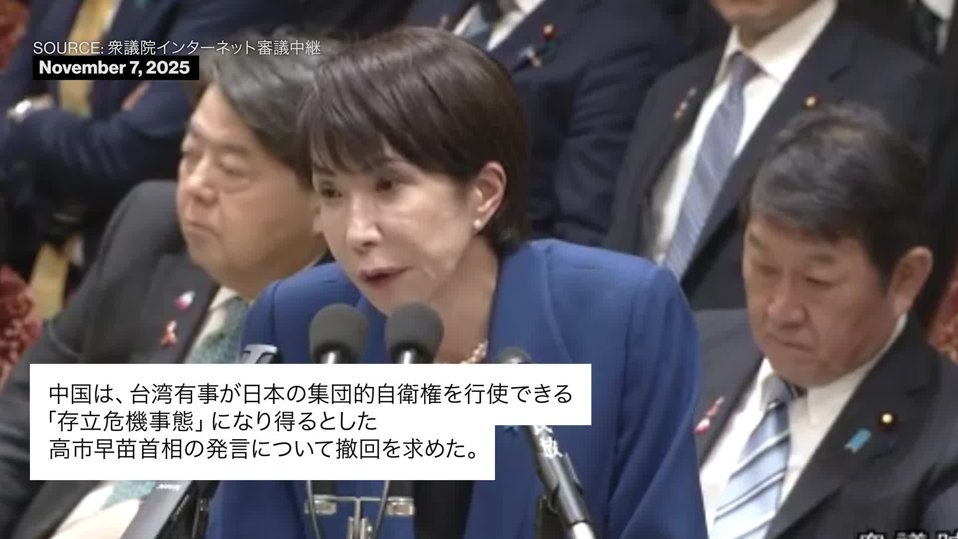 高市首相の「台湾有事」発言、中国が猛反発─問題となった発言内容 – Bloomberg
