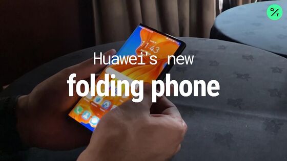 Huawei’s New MatePad Looks a Lot Like Apple’s iPad Pro