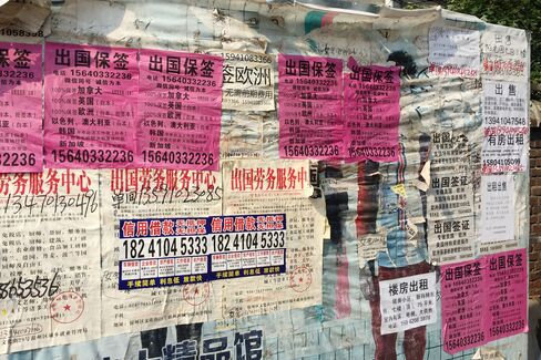 Advertisements for labor agencies sending workers abroad.