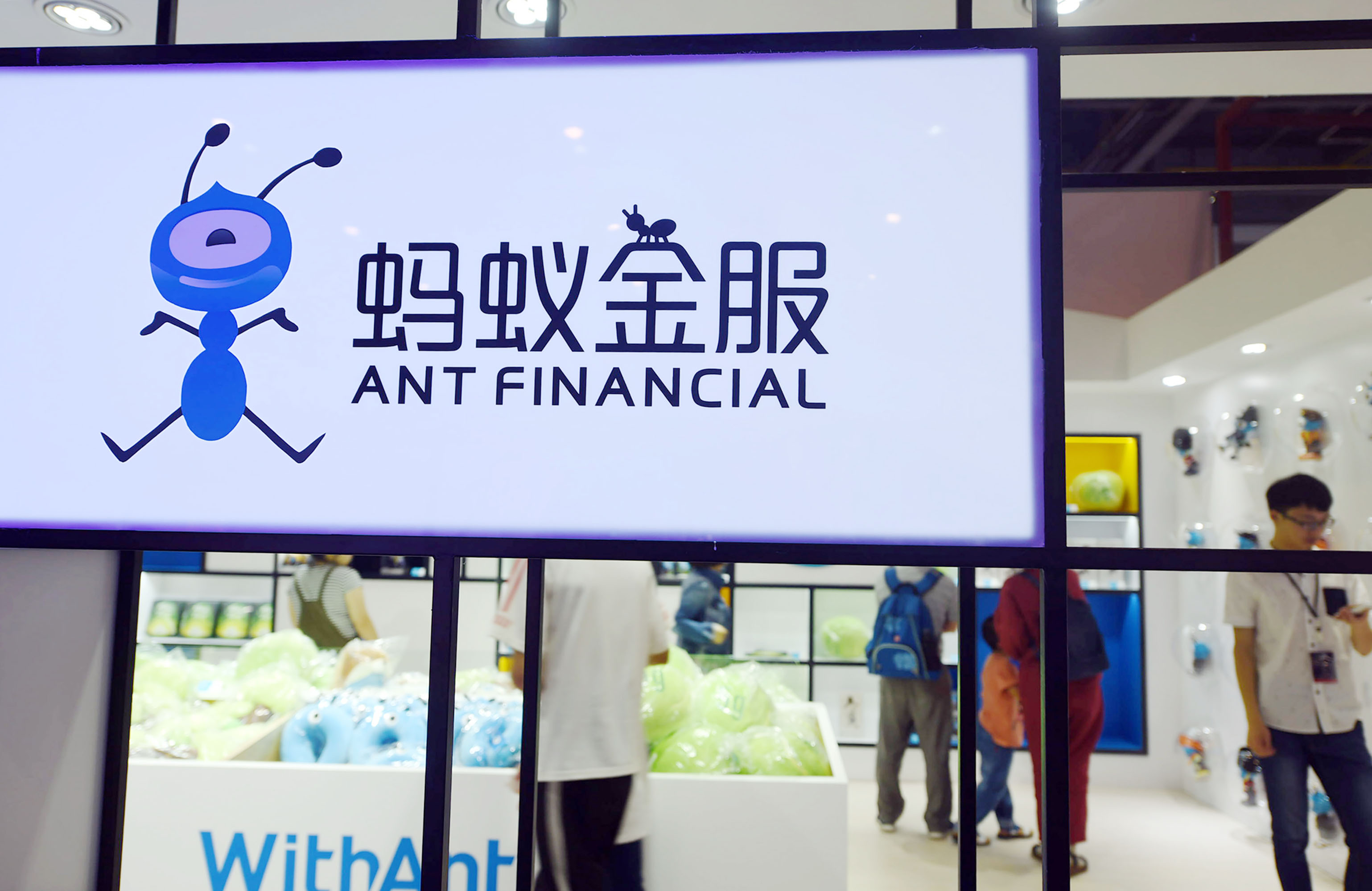 People visit a showroom of Ant Financial in Hangzhou.