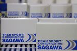 Sagawa Express Co. Logistic Center Tour