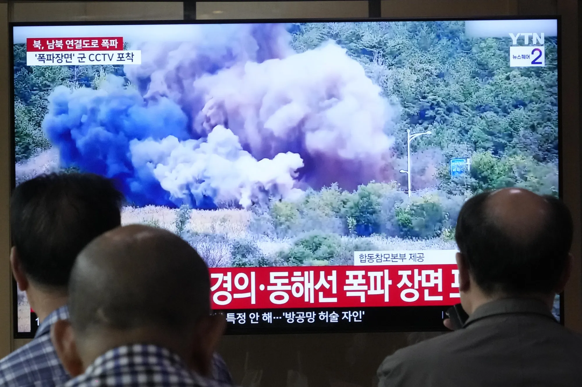 北朝鮮、南北つなぐ道路を一部爆破－韓国軍は対応射撃 - Bloomberg