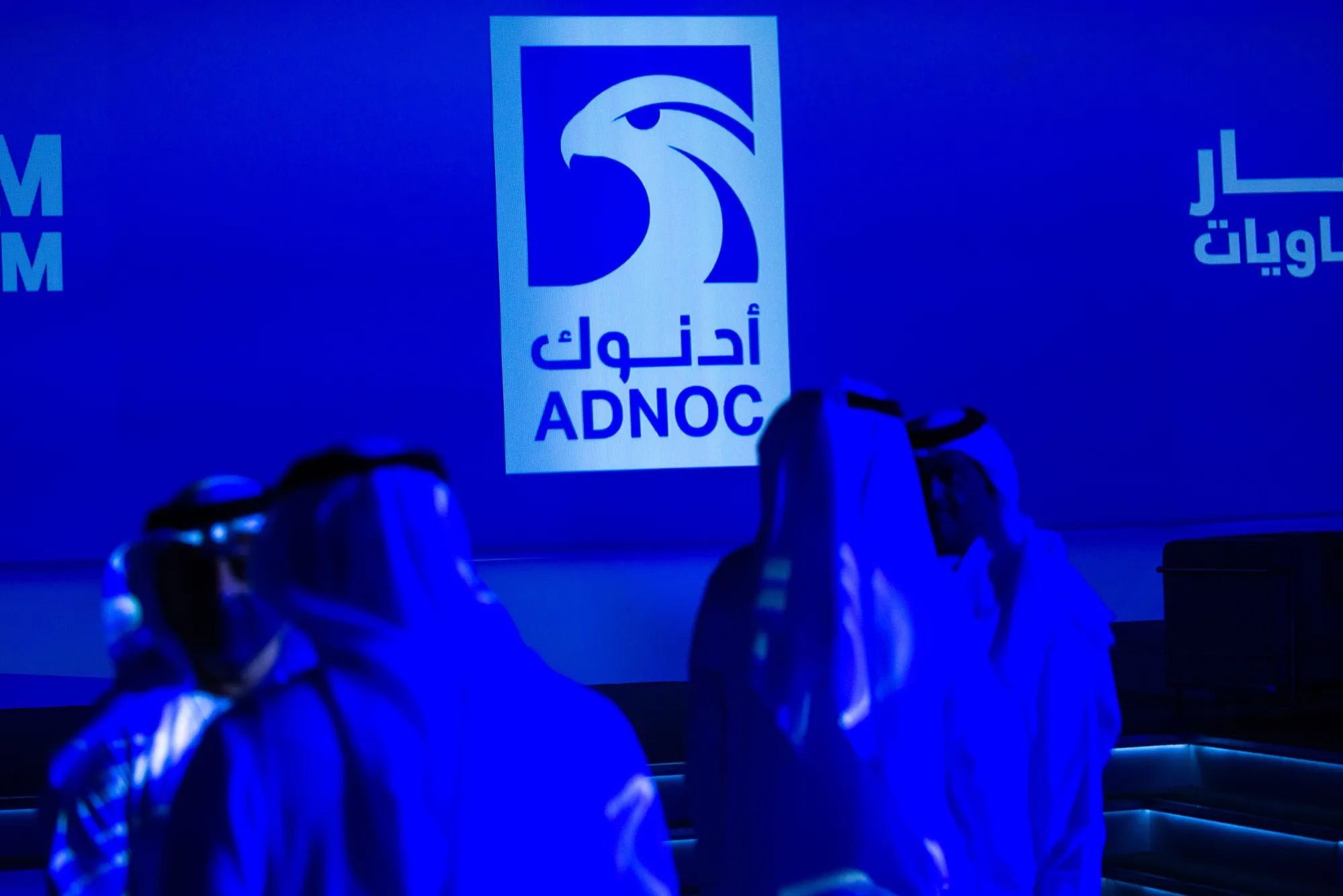 Key Speakers At The ADNOC Downstream Investment Forum