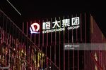 SHENZHEN, GUANGDONG, CHINA - 2019/10/05: Chinese property developer Evergrande Group logo seen on top of a skyscraper at night. (Photo by Alex Tai/SOPA Images/LightRocket via Getty Images)