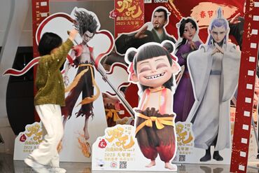 "Ne Zha 2" Becomes China's All-time Top-grossing Film