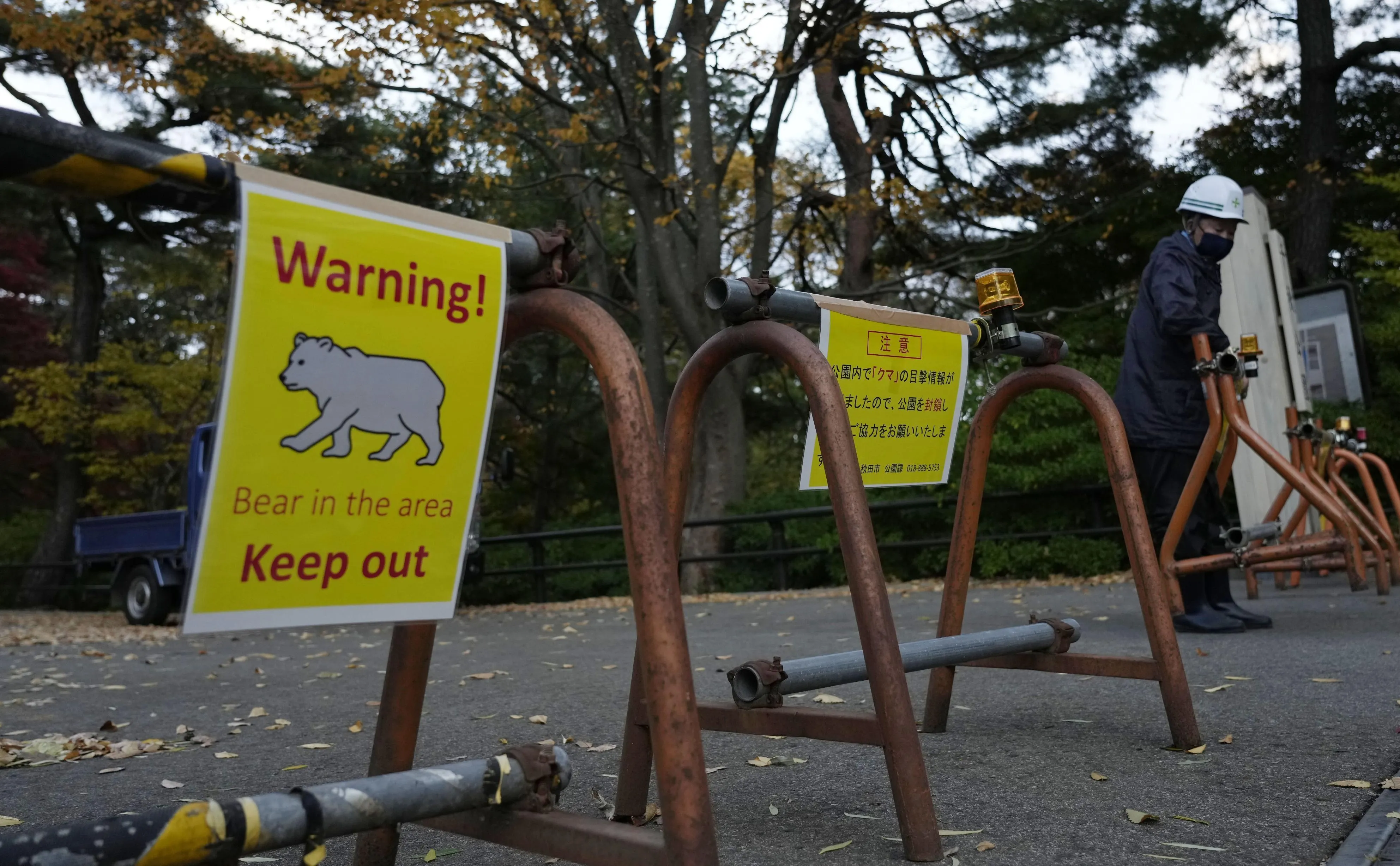 クマの目撃情報を受け、立ち入り禁止になった秋田県秋田市内の公園（11月７日）