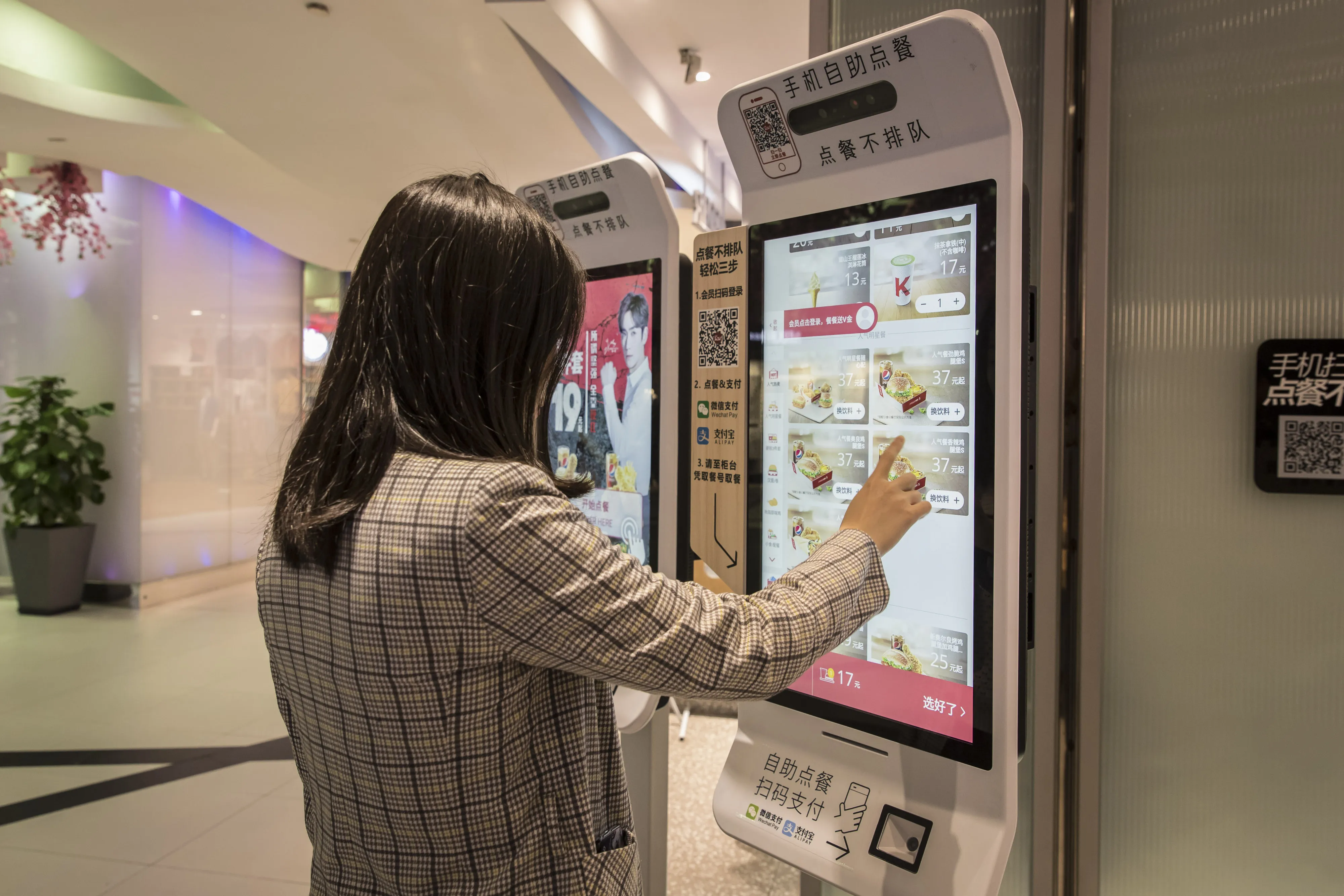 KFC Aims to Keep Its China Edge With AI Menu, Robot Ice Cream Maker