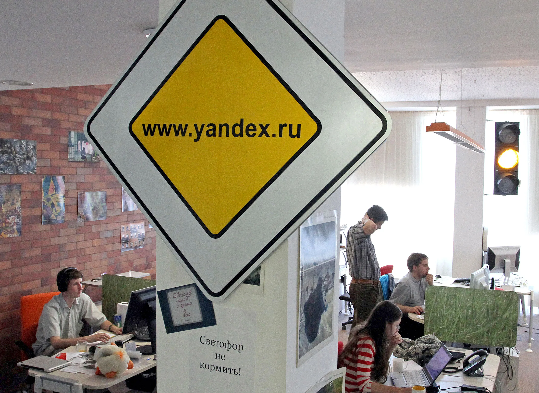 The Yandex headquarters in Moscow.
