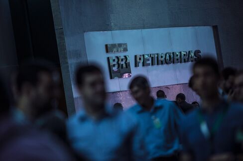 Views of Petrobras Headquarters