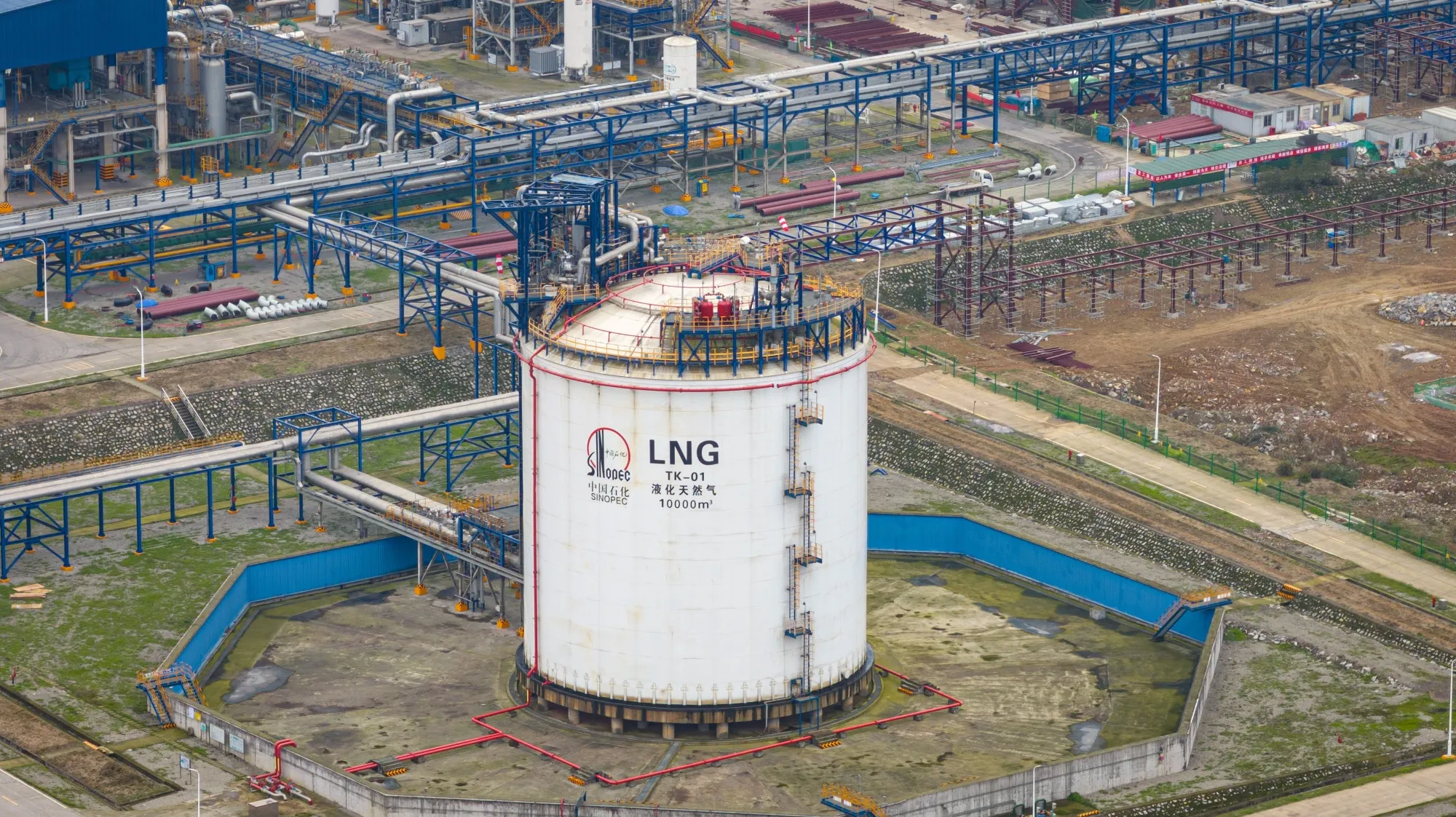 A storage tank&nbsp;at the Sinopec Fuling LNG Plant in Chongqing, China.