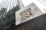 Signage outside 888 Seventh Avenue, the building that housed the Archegos offices, in the Midtown neighborhood of New York, U.S., on Sunday, Aug. 8, 2021.