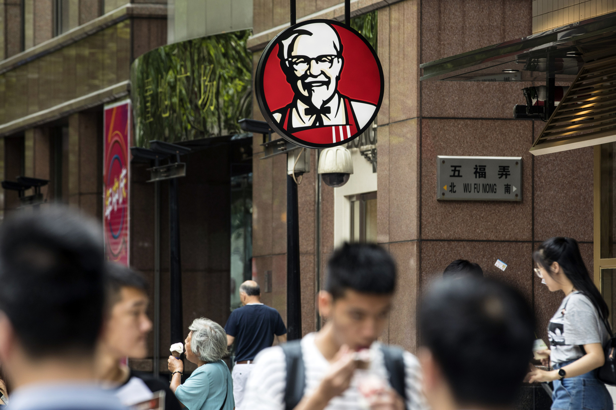 Yum China Rises After Surprise Quarterly Gain In Sales At KFC - Bloomberg