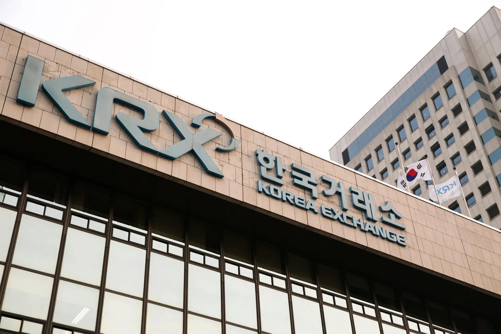 The Korea Exchange in Seoul.