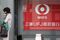 General Bank Images As Regulator Inspects Three Largest Lenders
