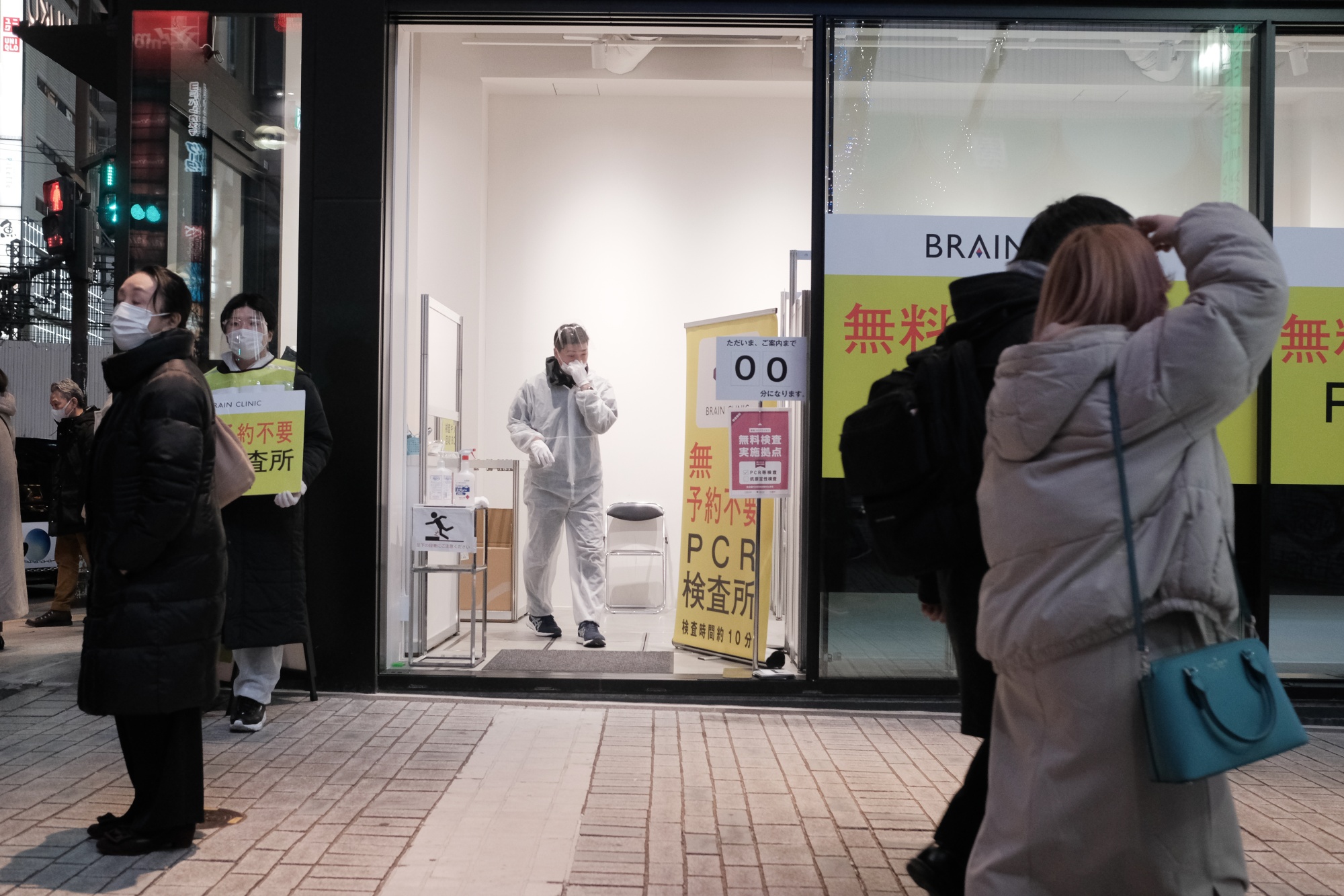 Supreme Store In Tokyo Stock Photo - Download Image Now - 1994