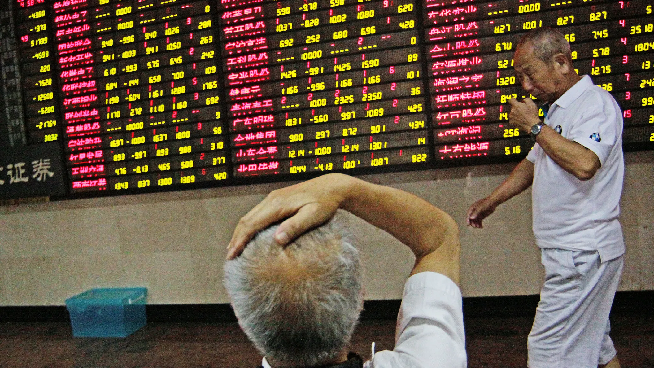 Investors watch the stock market at a stock exchange hall on August 26, 2015 in Nanjing, China.
