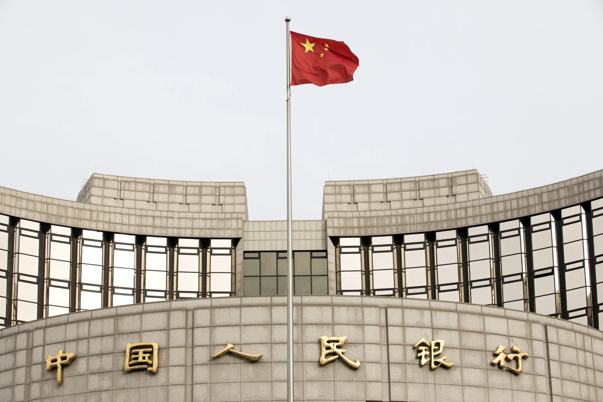 China Rejoins Monetary Easing Wave as World Shuts Down - Bloomberg