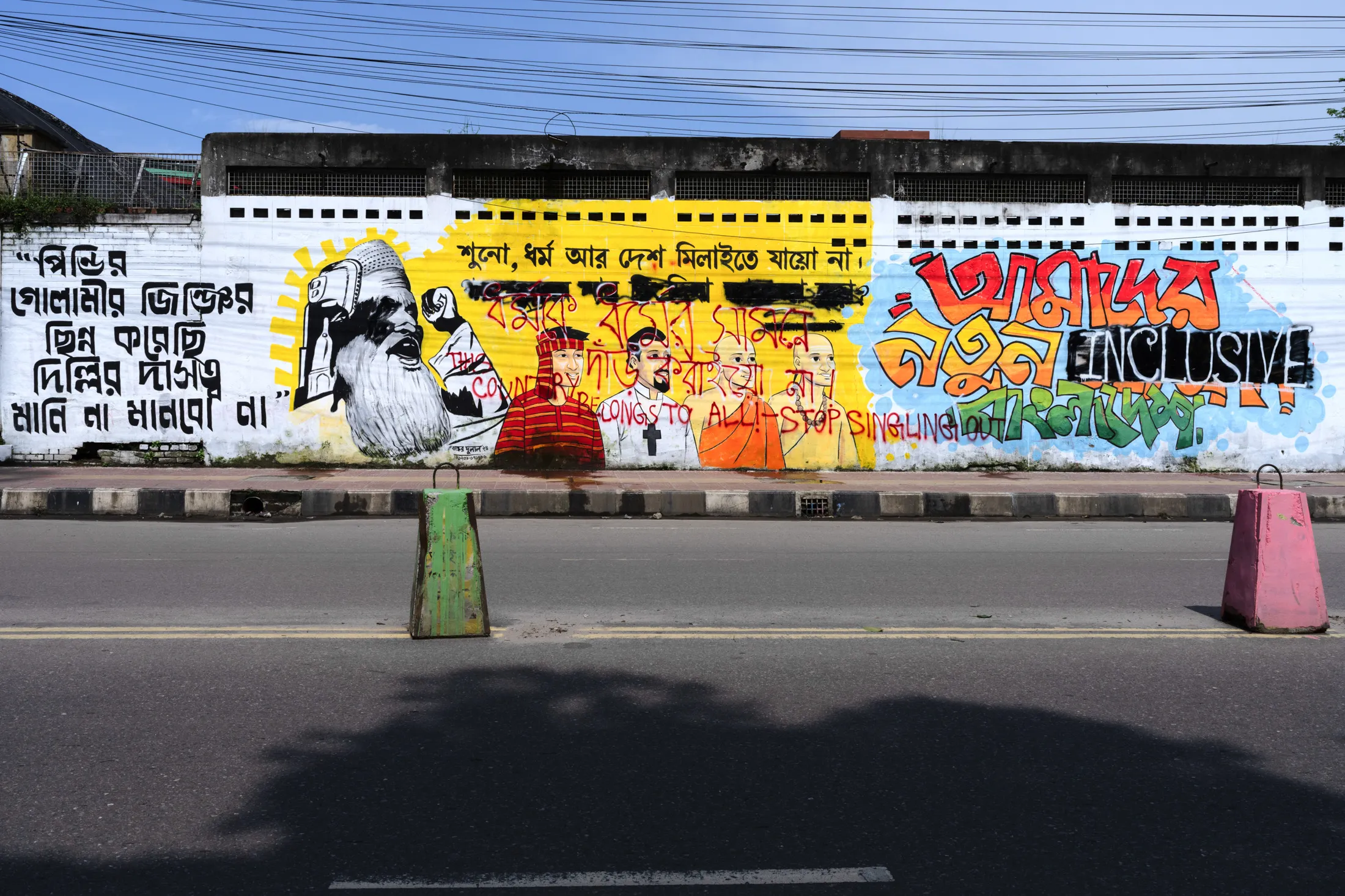 A slogan reads “This country belongs to all!”&nbsp;on a wall&nbsp;in Dhaka.&nbsp;Spray paint has given voice to competing visions for the future of Bangladesh.