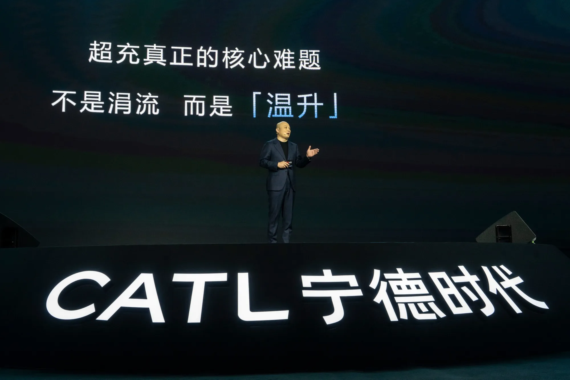 Gao Huan, chief technology officer of Contemporary Amperex Technology Co. Ltd. (CATL).