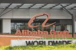 The Alibaba Group Holding Ltd. headquarters in Hangzhou, China.
