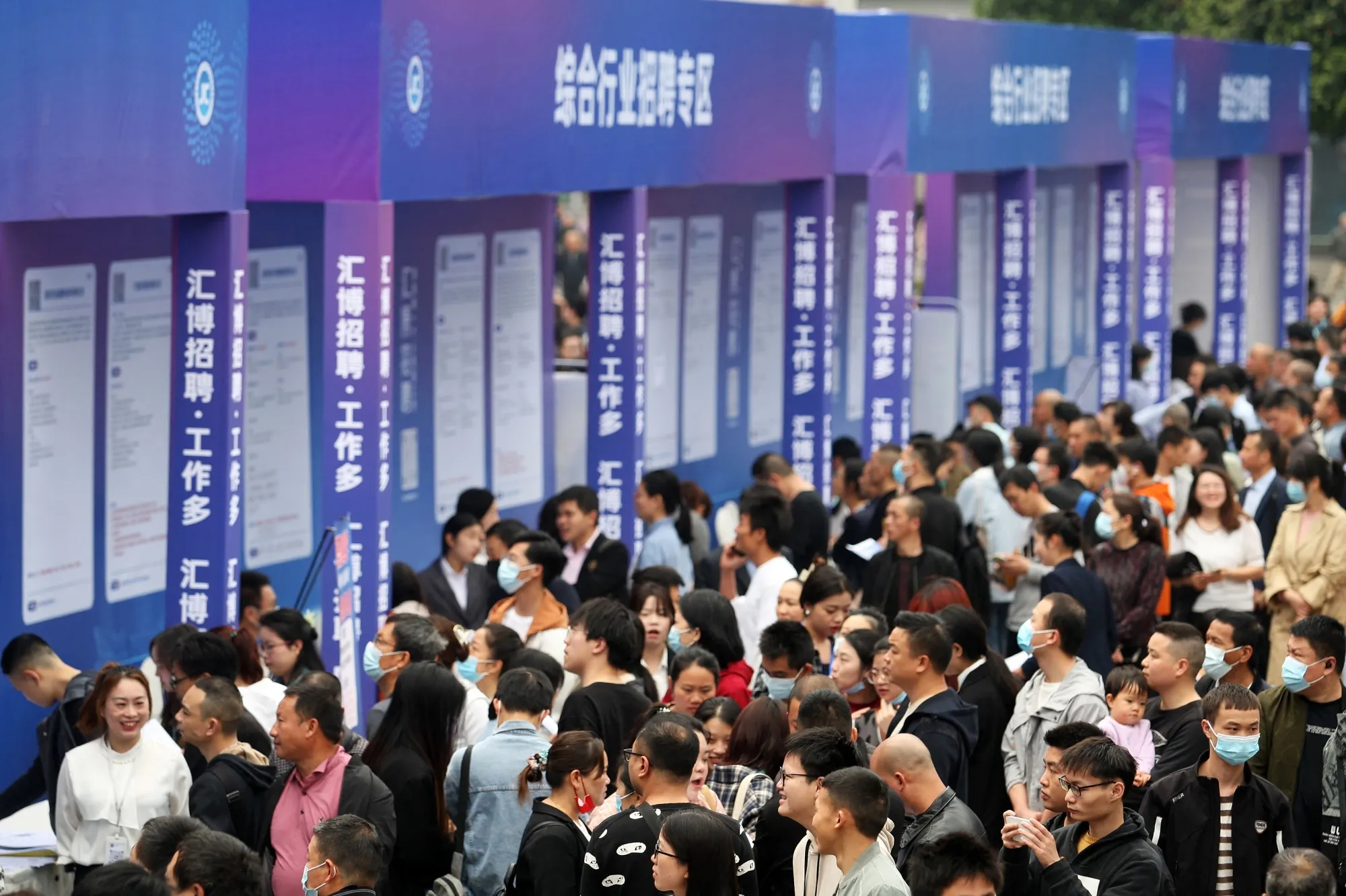 Jobseekers at&nbsp;an employment fair in Chongqing in April 2023.&nbsp;